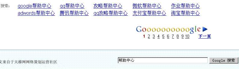 王义辉:网站策划之“帮助中心”策划思考(二)