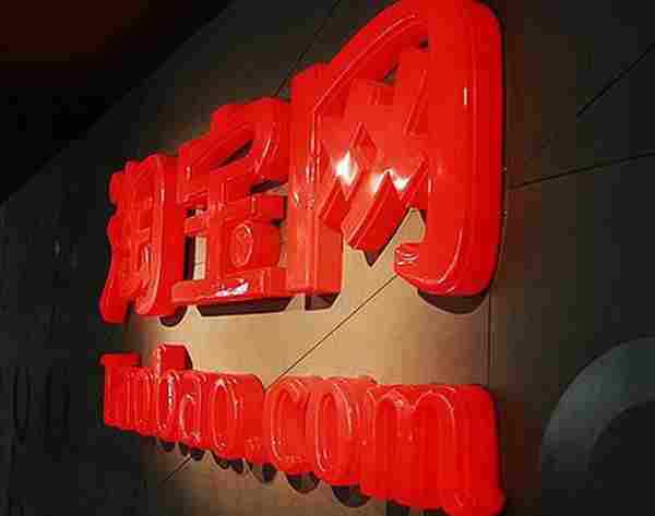 无线淘宝选词小技巧,你知道吗?