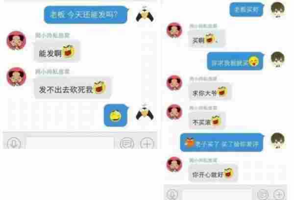 淘宝运营:两皇冠店如何在15天内提升10倍品牌搜索量