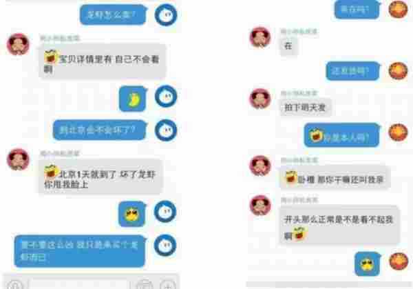 淘宝运营:两皇冠店如何在15天内提升10倍品牌搜索量