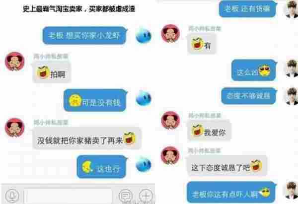 淘宝运营:两皇冠店如何在15天内提升10倍品牌搜索量