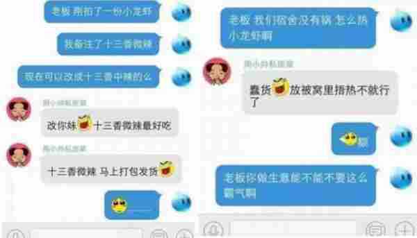 淘宝运营:两皇冠店如何在15天内提升10倍品牌搜索量