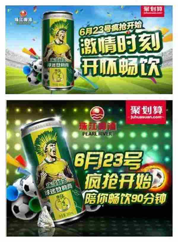 年中大促:绕过钻石展位投放的雷区