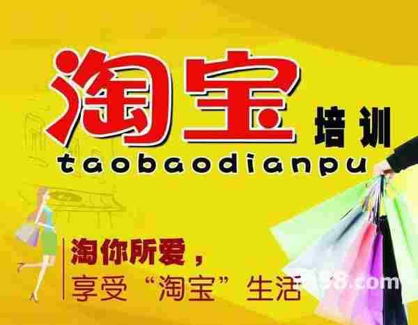 淘宝开店教程:吐血整理中小卖家实操思路