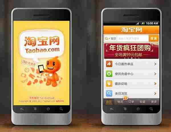 淘宝SEO技巧:十二大权重入手提升手机端流量