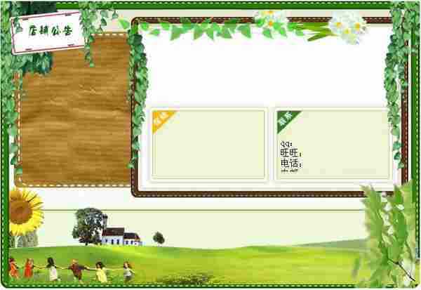 淘宝开店教程:怎么安装淘宝店铺装修免费模板?