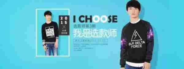 淘宝美工技巧:新人美工如何在30分钟内设计淘宝海报!