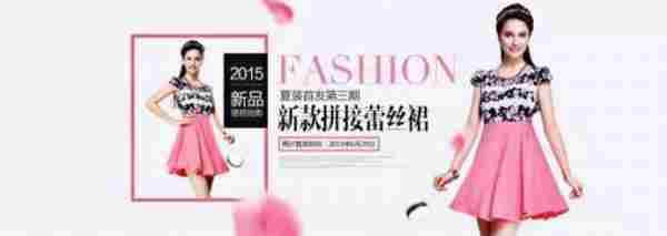 淘宝美工技巧:新人美工如何在30分钟内设计淘宝海报!