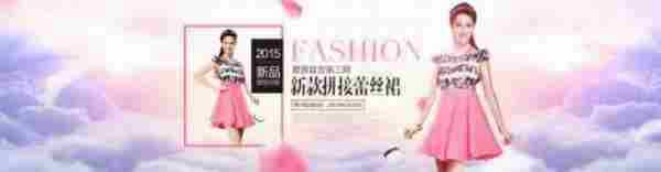 淘宝美工技巧:新人美工如何在30分钟内设计淘宝海报!