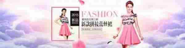 淘宝美工技巧:新人美工如何在30分钟内设计淘宝海报!