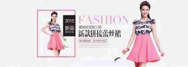 淘宝美工技巧:新人美工如何在30分钟内设计淘宝海报!