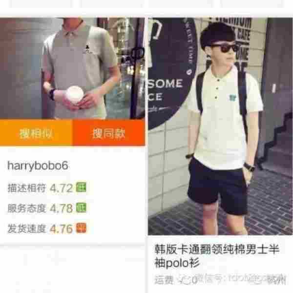 2015淘宝变动Top爆排行榜总结!