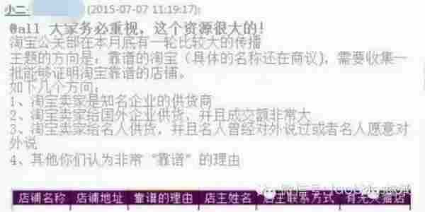 2015淘宝变动Top爆排行榜总结!