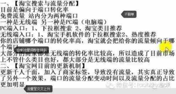 2015淘宝变动Top爆排行榜总结!