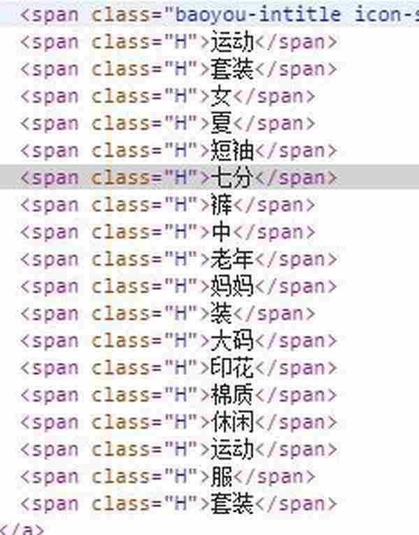 淘宝SEO:让搜索引擎找到你,标题优化的必杀技