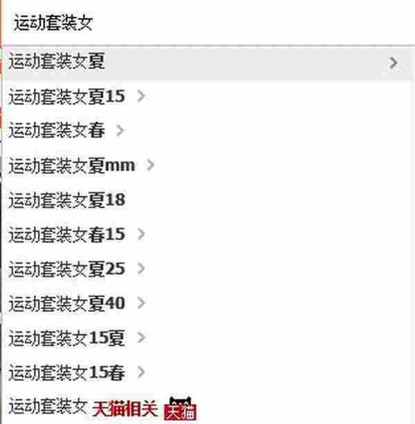 淘宝SEO:让搜索引擎找到你,标题优化的必杀技