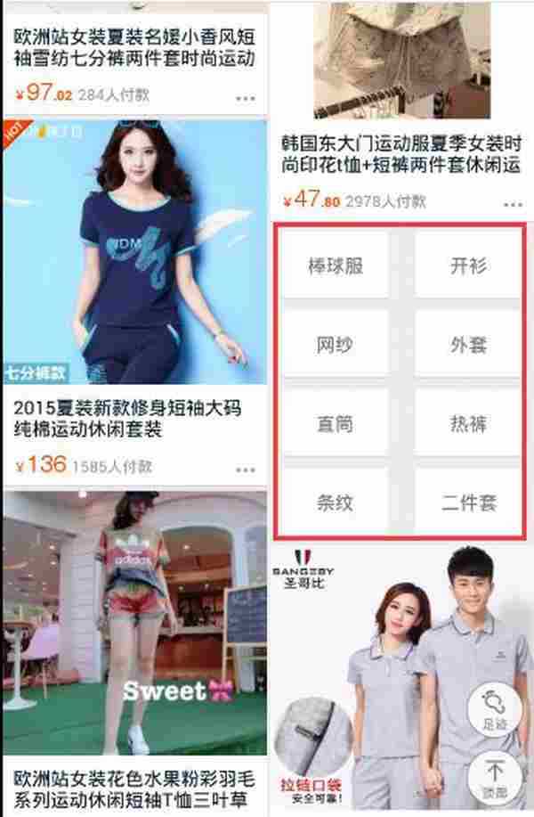 淘宝SEO:让搜索引擎找到你,标题优化的必杀技