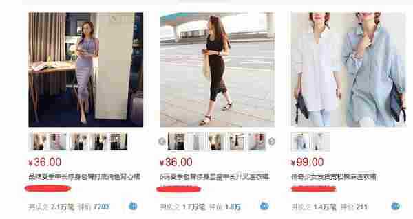 淘宝开店教程:新品到爆款,只有五步之遥