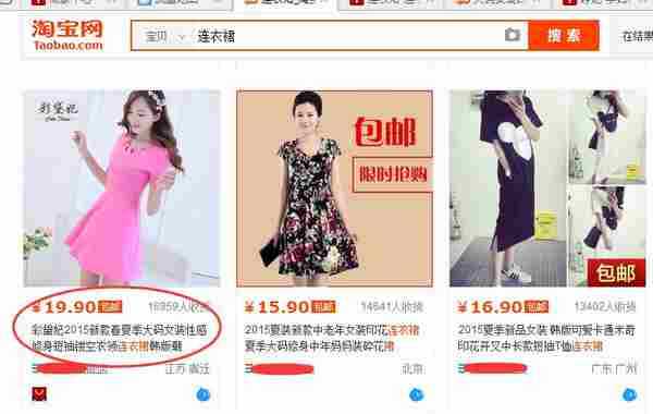 淘宝开店教程:新品到爆款,只有五步之遥