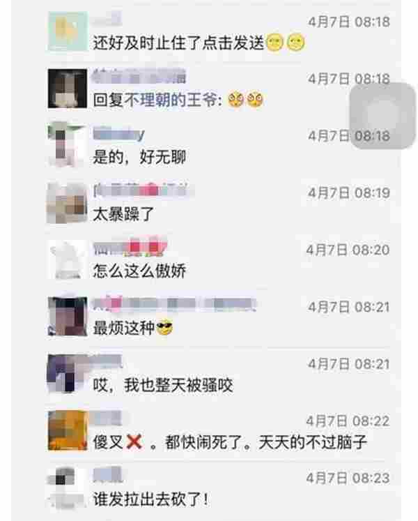 微商,别再做那个让人讨厌的群发人了!