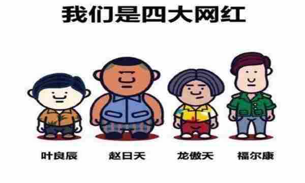 人丑除了多读书,还可以当“网红”啊