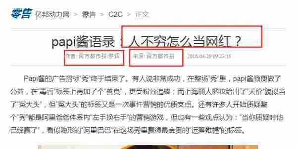 人丑除了多读书,还可以当“网红”啊
