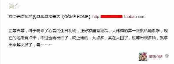 微商推广引流秘诀:如何日引1000精准流量?