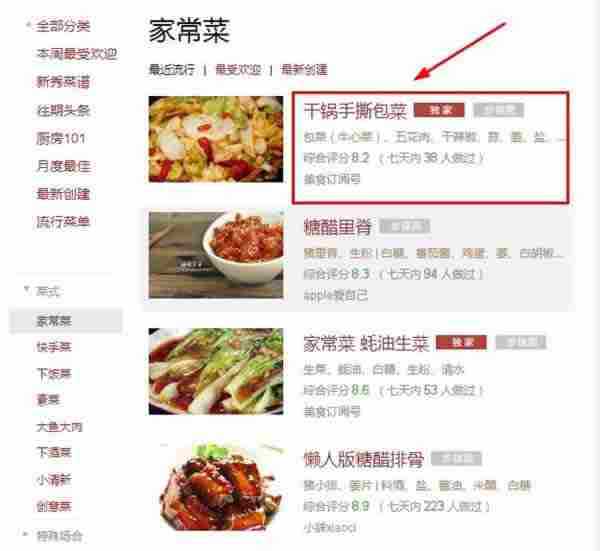 微商推广引流秘诀:如何日引1000精准流量?