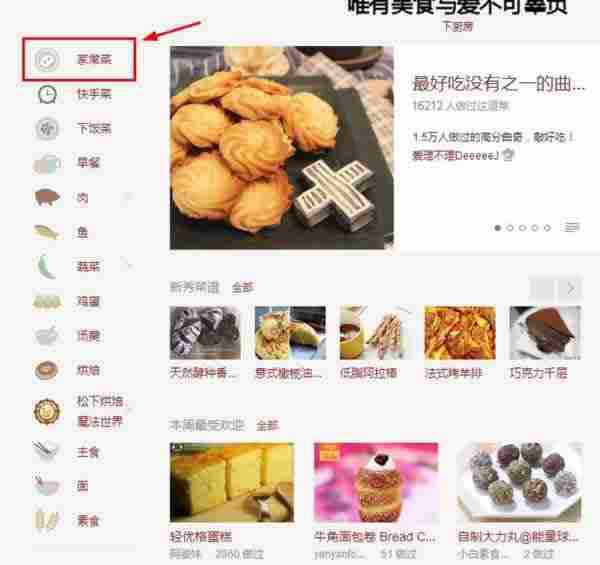 微商推广引流秘诀:如何日引1000精准流量?