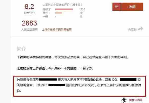 微商推广引流秘诀:如何日引1000精准流量?