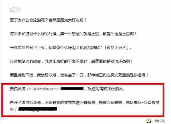微商推广引流秘诀:如何日引1000精准流量?