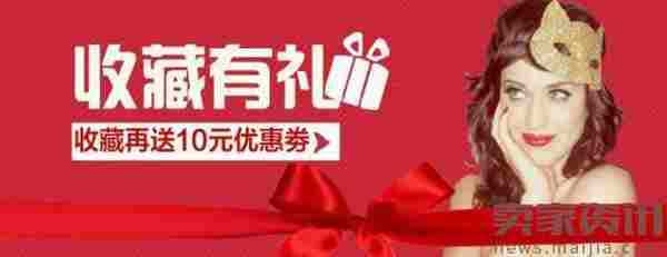 无线端店铺收藏量怎么提高?