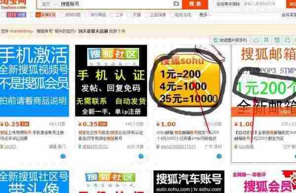 微商怎么找客源之利用XX论坛引流精准粉丝日进500粉丝的实操教程(文字版)