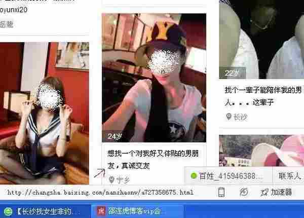 2016年微商怎么找客源?微商不得不知道的16个引流宝地第二弹!