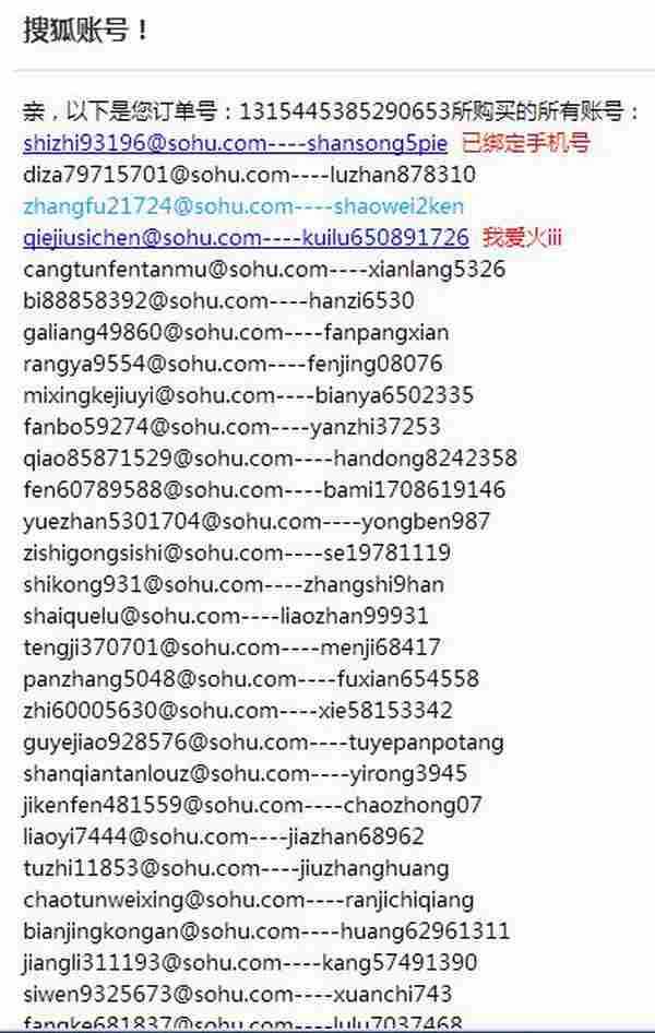 微商怎么找客源之利用XX论坛引流精准粉丝日进500粉丝的实操教程(文字版)