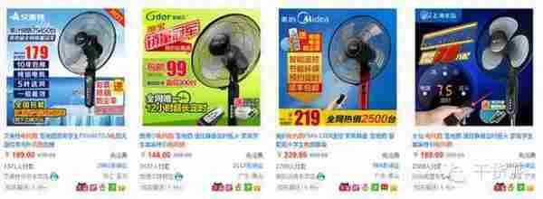 干货派:如何设计一个牛逼的爆款详情页?