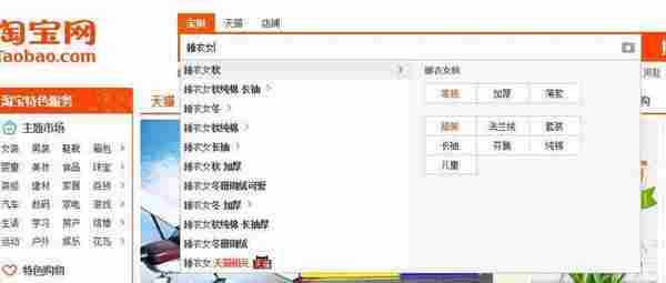 双十一活动淘宝SEO技巧:如何布局推广引流 引爆店铺