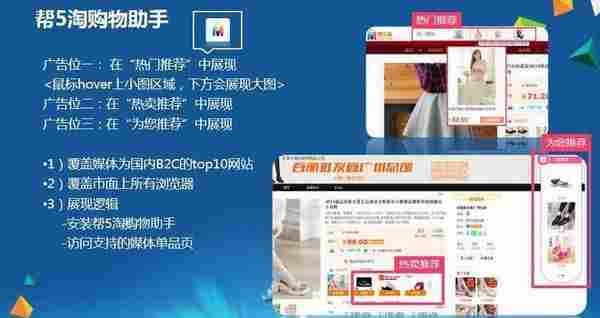 双十一活动淘宝SEO技巧:如何布局推广引流 引爆店铺