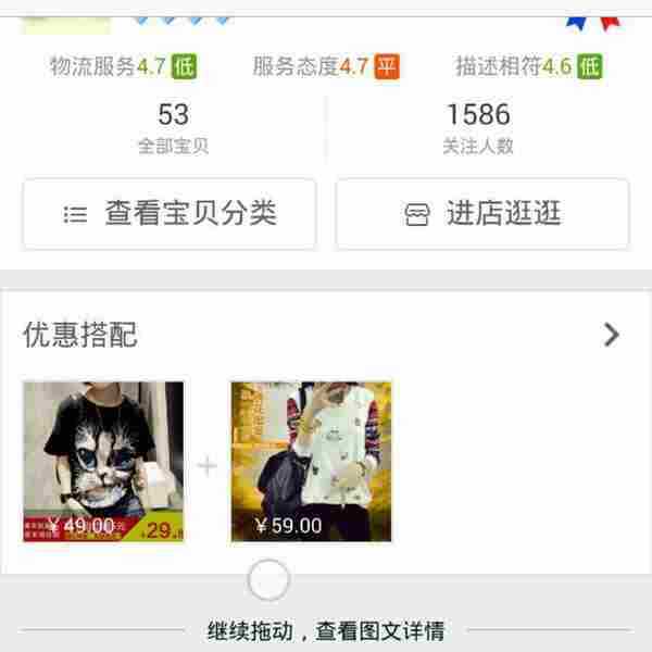 淘宝新动态:每周淘宝最新变动Top10排行榜(9.1-9.06)