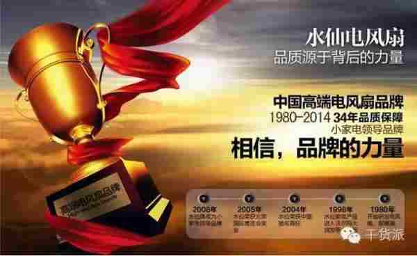 干货派:如何设计一个牛逼的爆款详情页?