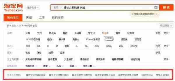 双十一活动淘宝SEO技巧:如何布局推广引流 引爆店铺