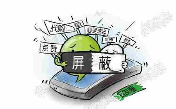 微商怎么做?怎么赚钱?怎样才能做个好微商