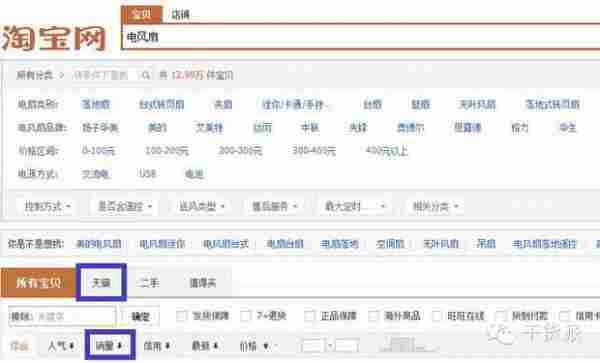 干货派:如何设计一个牛逼的爆款详情页?