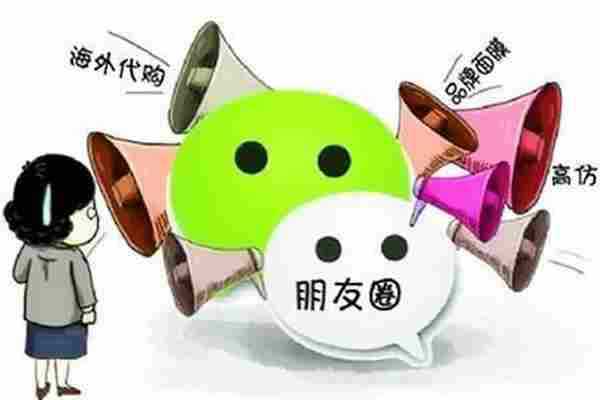 微商怎么做?怎么赚钱?怎样才能做个好微商