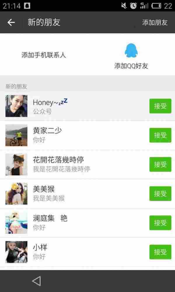 微商怎么找客源之利用XX论坛引流精准粉丝日进500粉丝的实操教程(文字版)