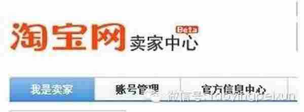 淘宝开店教程:怎么安装淘宝店铺装修免费模板?