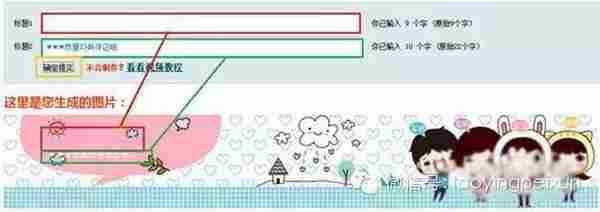 淘宝开店教程:怎么安装淘宝店铺装修免费模板?