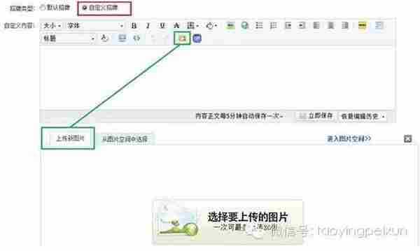 淘宝开店教程:怎么安装淘宝店铺装修免费模板?