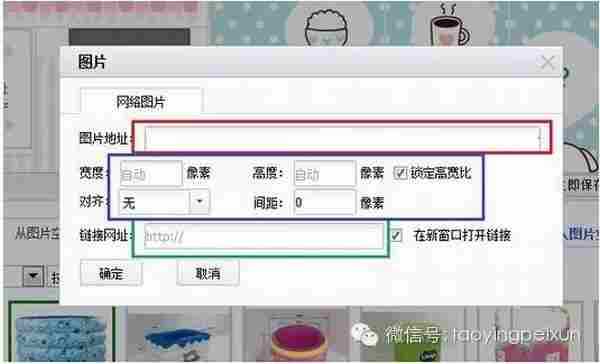 淘宝开店教程:怎么安装淘宝店铺装修免费模板?