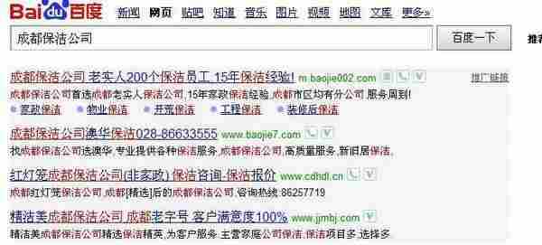 浅谈竞价创意思路之如何高效博得客户青睐?